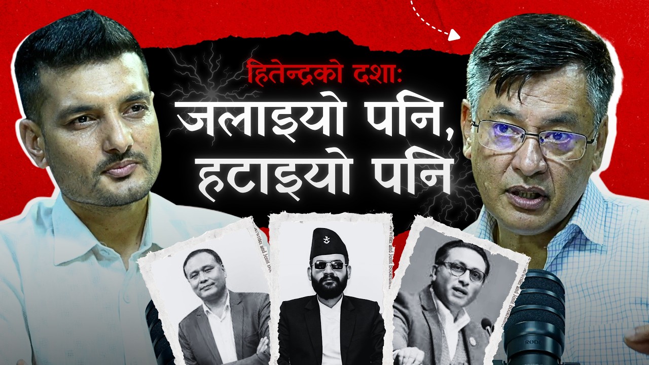 ५० युनिट बिजुली नि:शुल्क गर्न सकिन्छ : हितेन्द्र देव शाक्य #hitendradevshakya   ||Nepal Vox