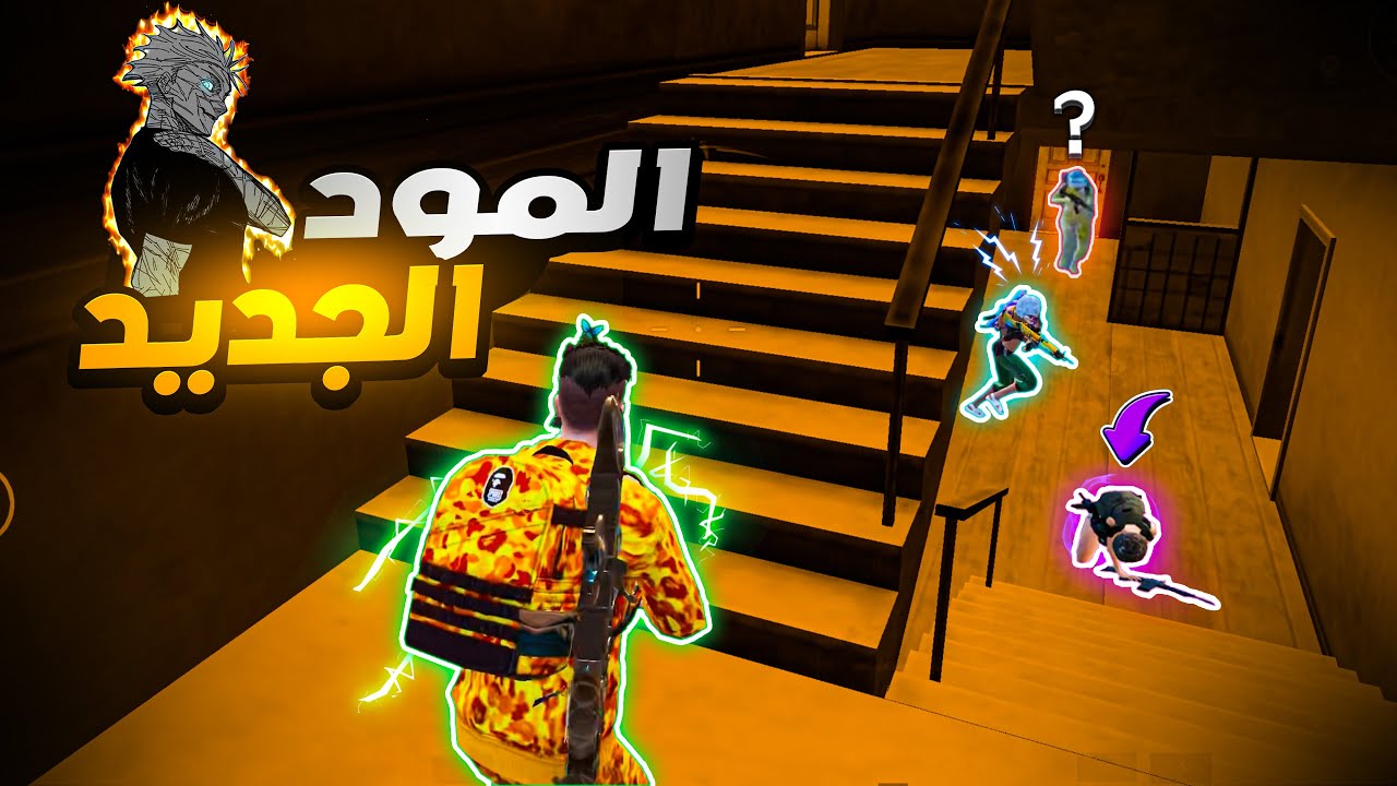 سولو سكواد قيم كامل + تجربة التحديث الجديد😊🤩| PUBG MOBILE