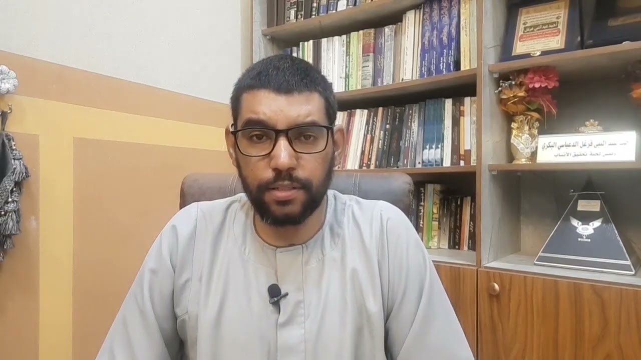 أنساب أهل الصعيد الأشراف والعرب والأمارة والهوارة والفلاحين والجمسة والأقباط وغيرهم