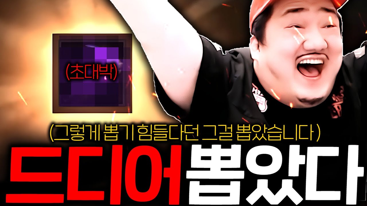 리니지M / 이걸 뽑았다고?.. 그렇게 뽑기 힘들 던 그걸 드디어 뽑았습니다