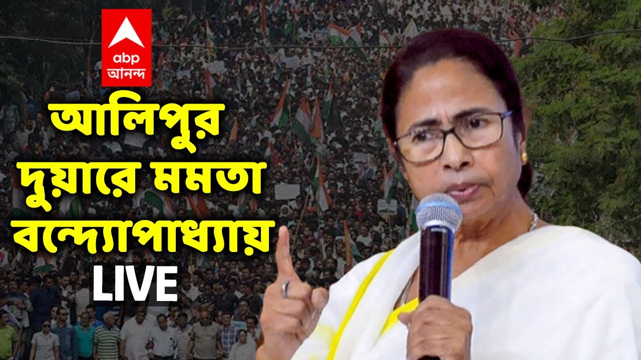 Mamata Banerjee Attacks Rajib Banerjee From Alipurduar: বিজেপিতে যোগ দেওয়ার পরেই মমতার নিশানায় রাজীব