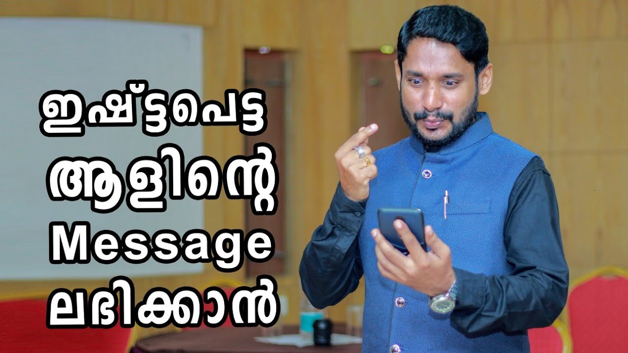 How to manifest a text message from someone. Malayalam motivational video by MadhuBaalan.