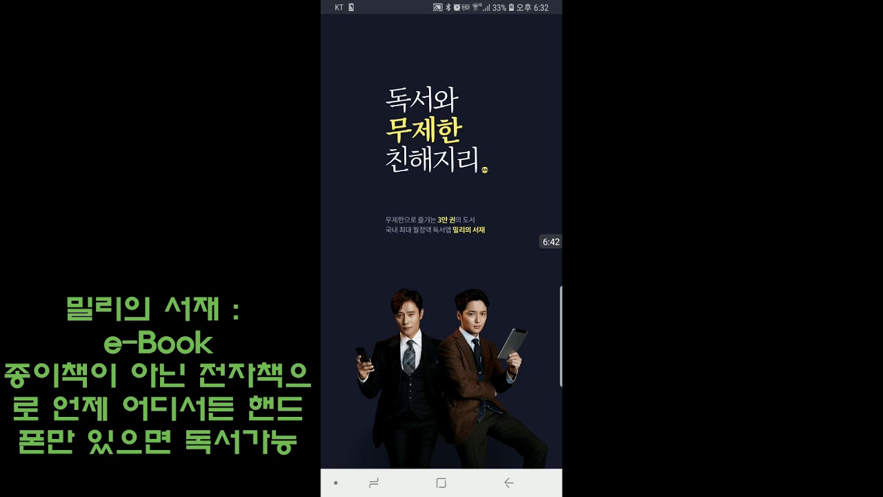 이런 스마트폰 앱은 써보길 추천드려요.