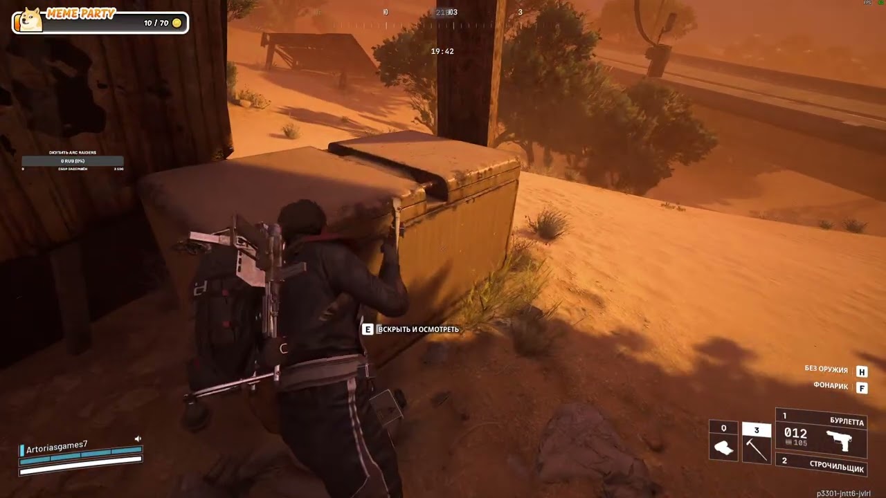 ARC Raiders