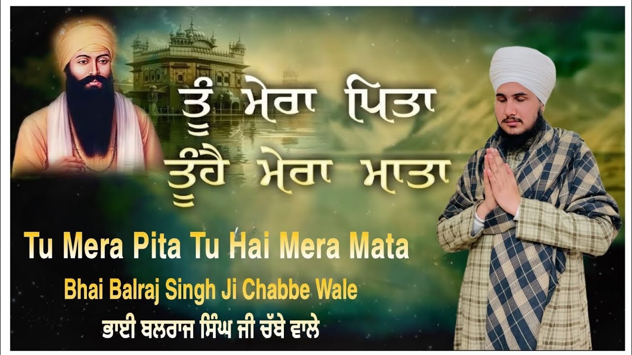 TU MERA PITA TU HAI MERA MATA / Bhai Balraj Singh ji Chabba / #gurbani #kirtan #kirtandarbar #live 