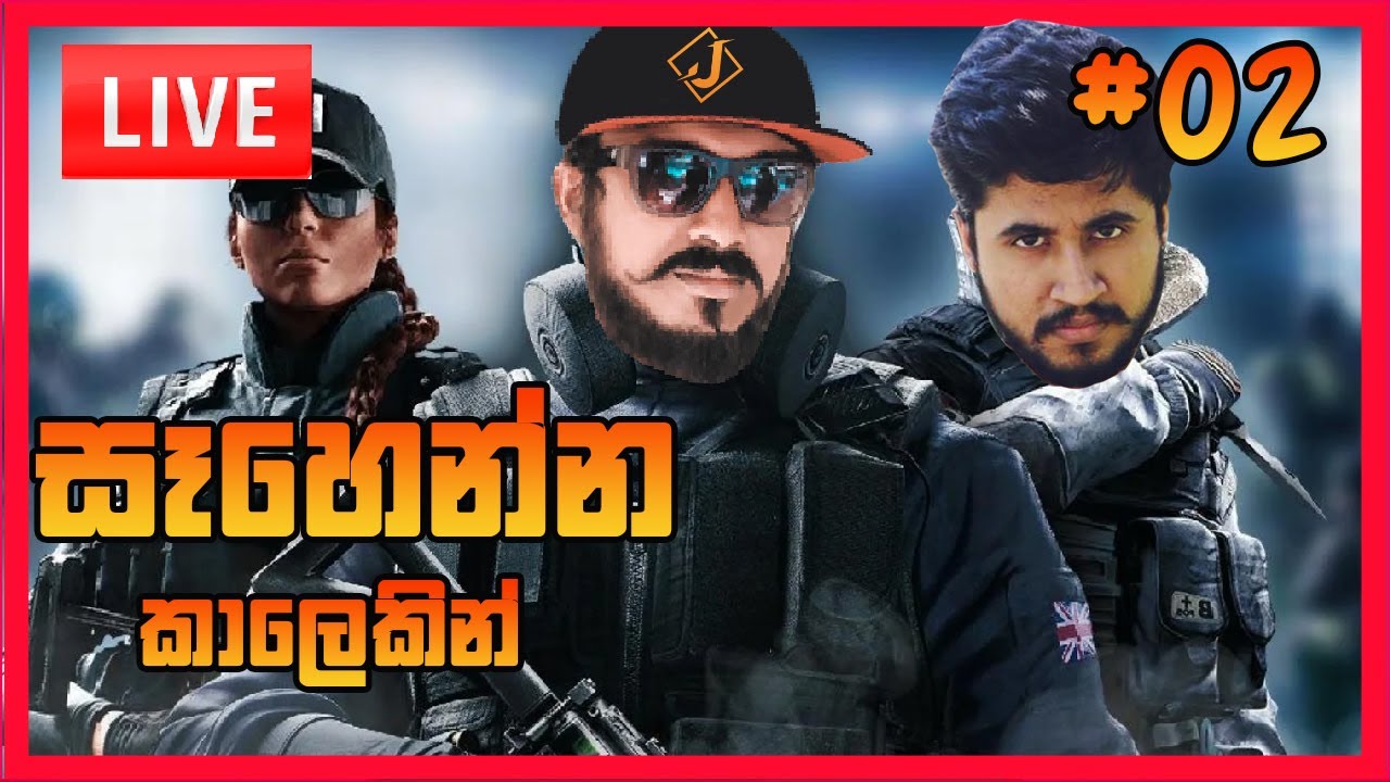 Rainbowsix sige▶️ LiveStream | JONtY SL