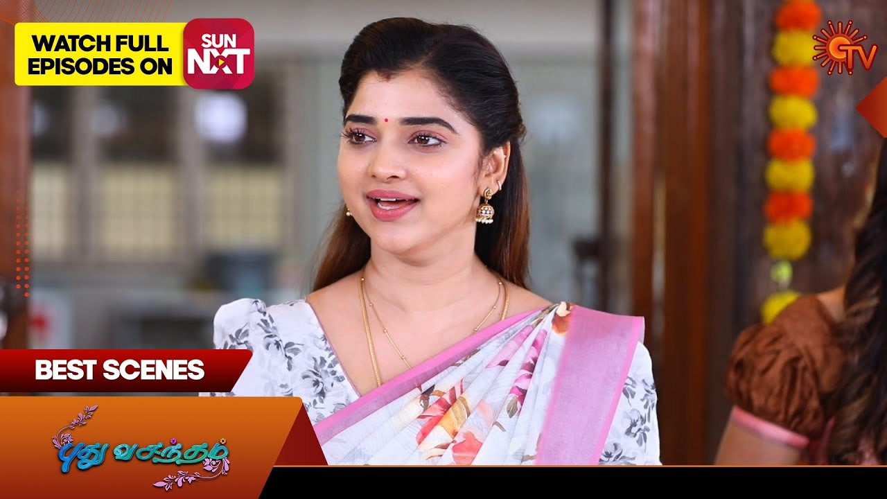 Pudhu Vasantham- Best Scenes | 14 Aug 2025 | Tamil Serial | Sun TV