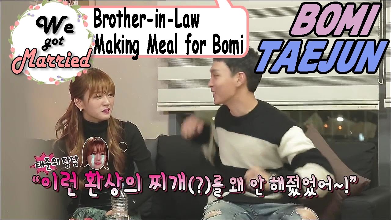 [We got Married4] 우리 결혼했어요 -  Bomi's Brother-in-Law Making Food for her 20170121