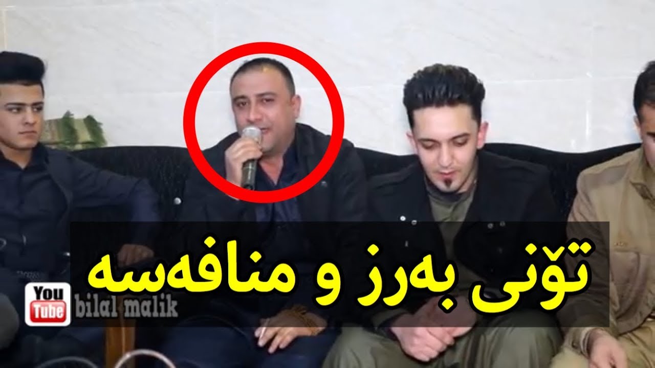 Farman Belana & Hama Taqana & Safa Sharefi bashi 2 2018