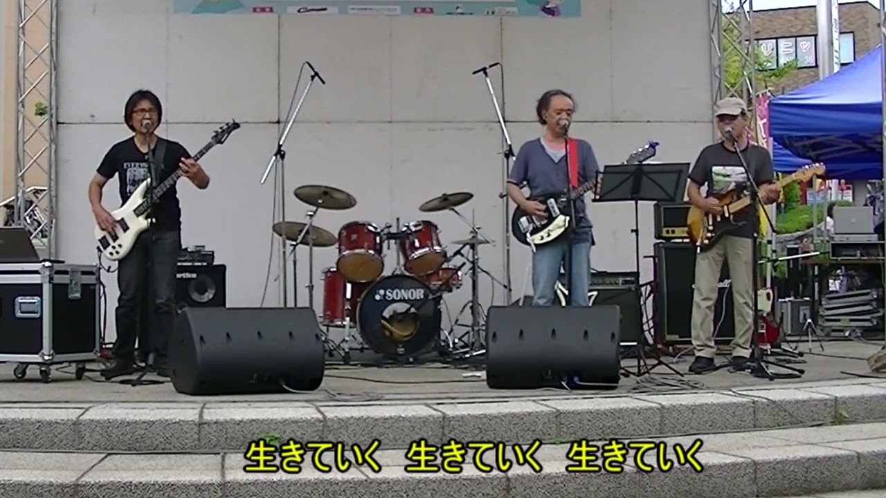 ①「21世紀のバラッド」　21st Century Ballad / ザ・ミックス by the MICKS　これだけは叫びたかった。1～4番それぞれの最後に、3回繰り返す歌詞を、一緒に叫びましょう。