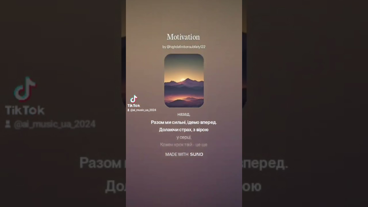 Motivation #ai #music #ukrainerock #automobile #spotify #ukrainianmetal #metal #ukrainianmusic #song