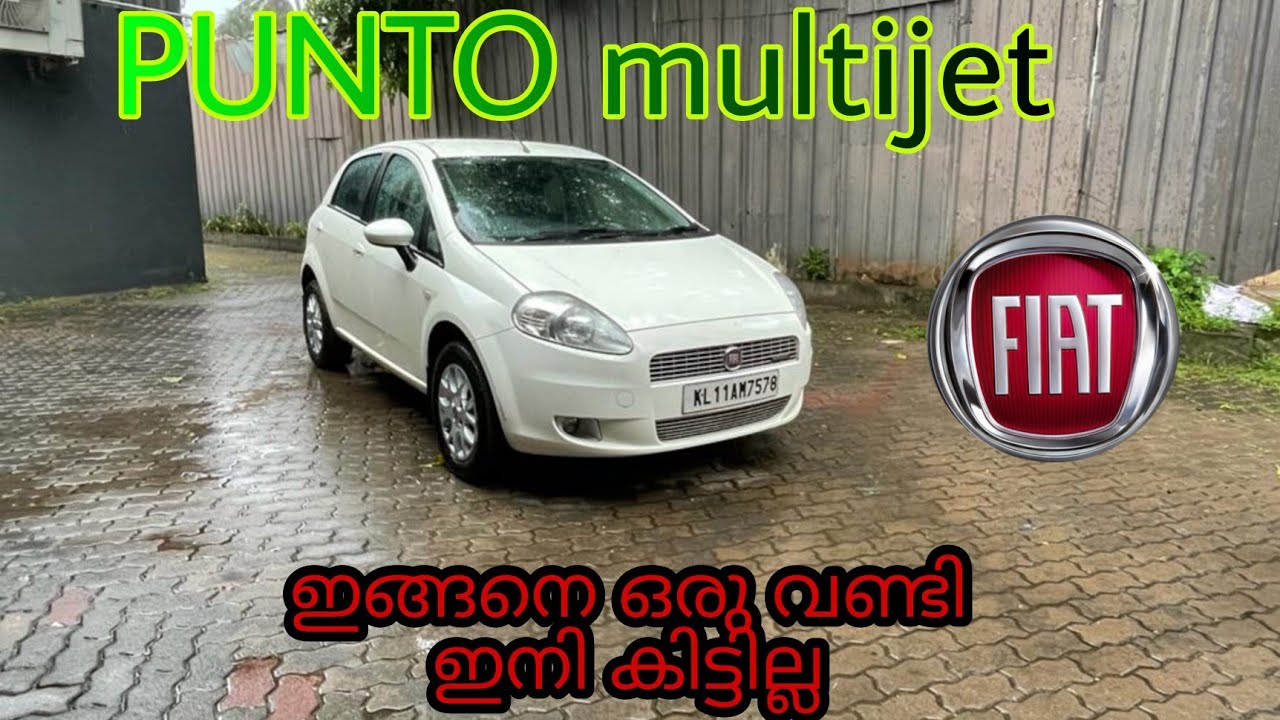 1. ലക്ഷം റേഞ്ചിൽ.punto diesel എടുക്കാട്ടോ‼️.| fiat punto|secound hand vehicle|buying used diesel.