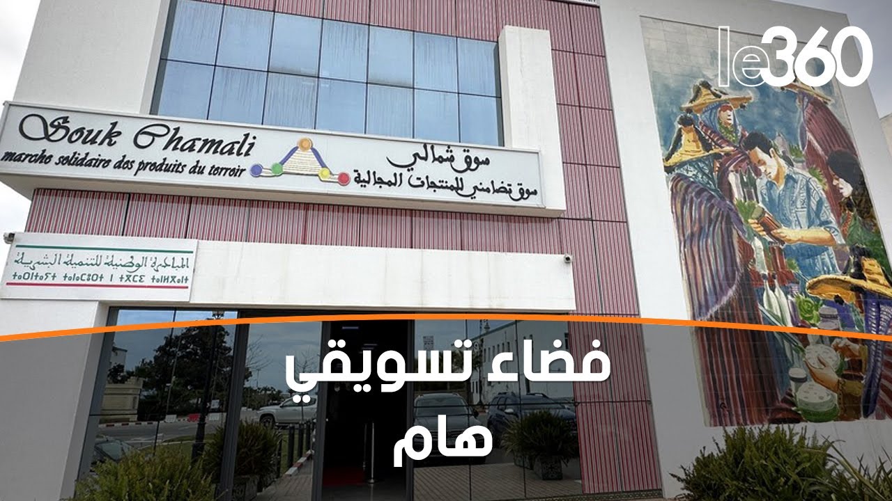 جولة داخل 