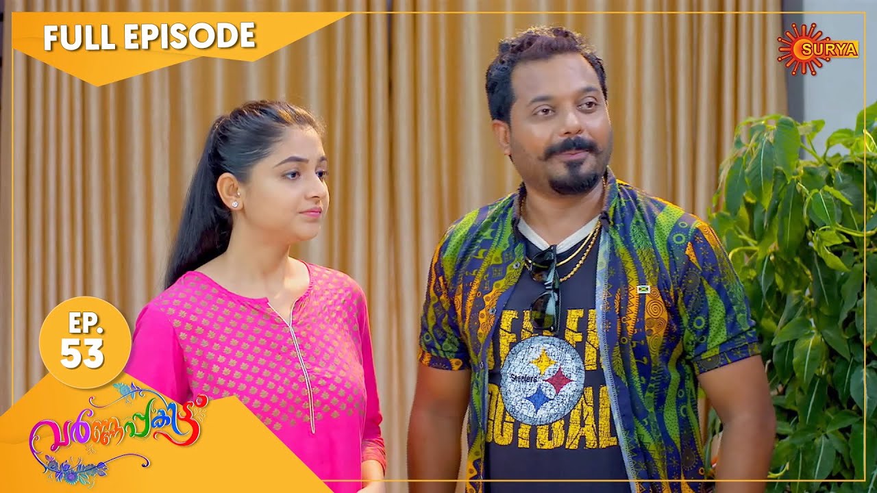 Varnappakittu - Ep 53 | 21 May 2021 | Surya TV Serial | Malayalam Serial