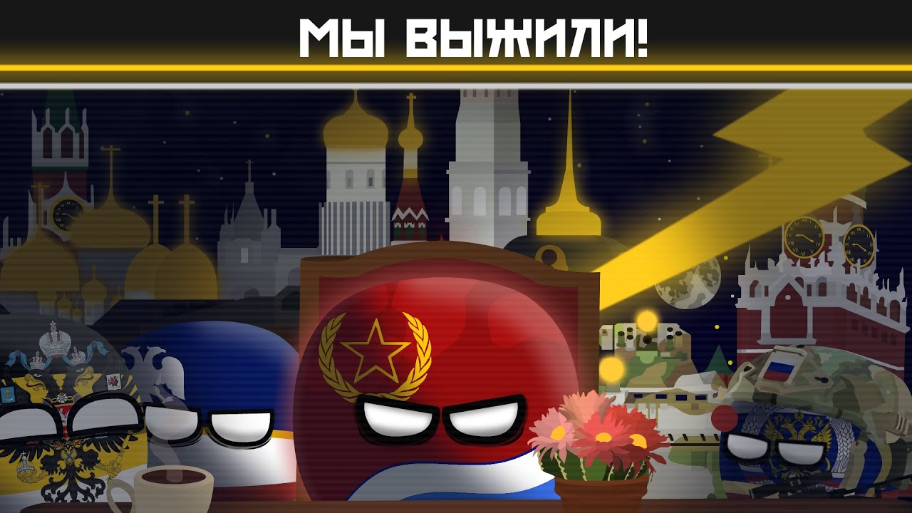 Осколки будущего. Сезон I — Акт I. Великие Перемены. +Бонусная концовка.