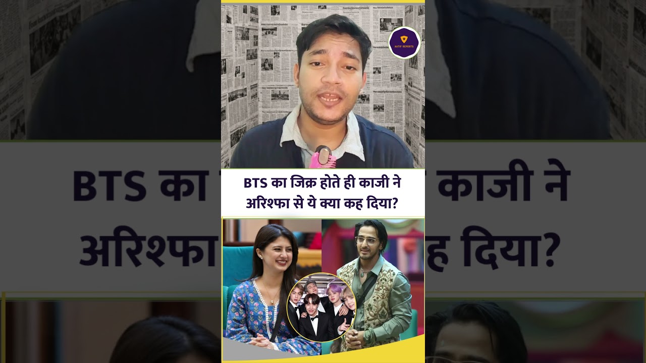 Arishfa Khan: अरिश्फा खान की बात सुन काजी तौकीर बोले- मैं बेटी के लिए रिश्ता लेकर जाऊंगा, देखिए