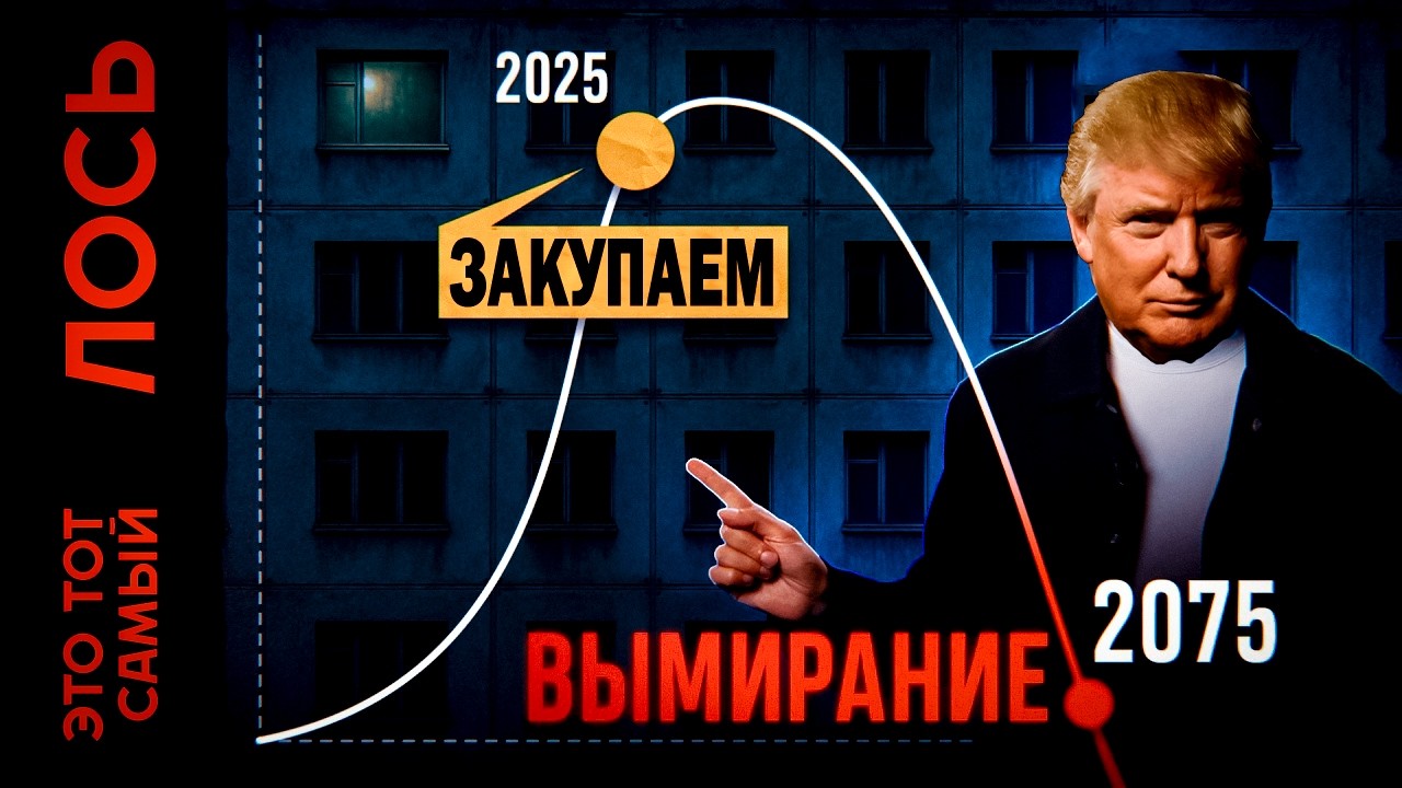 ПУПОСТРОФА