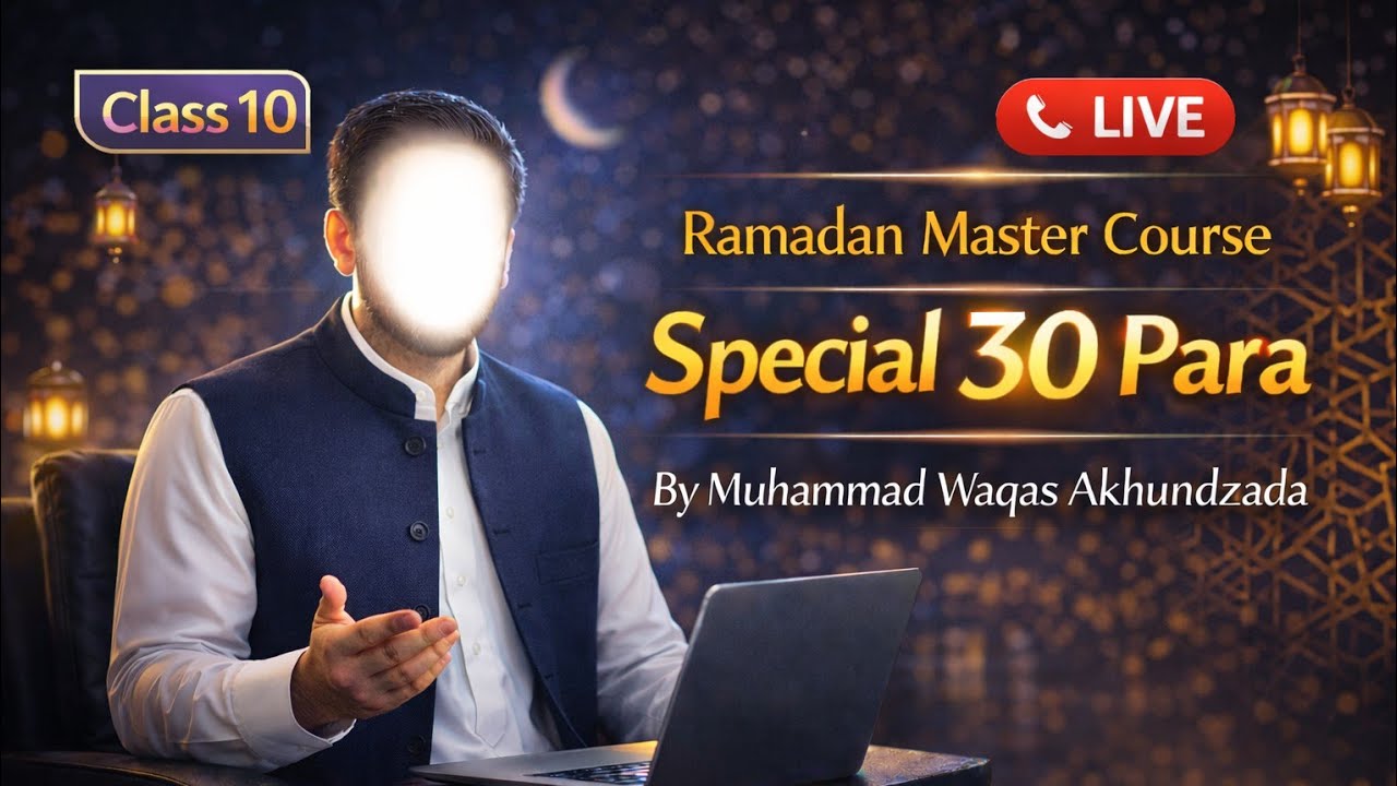 Live Ramdan Master Course 30 Juz Word-to-Word Class 10