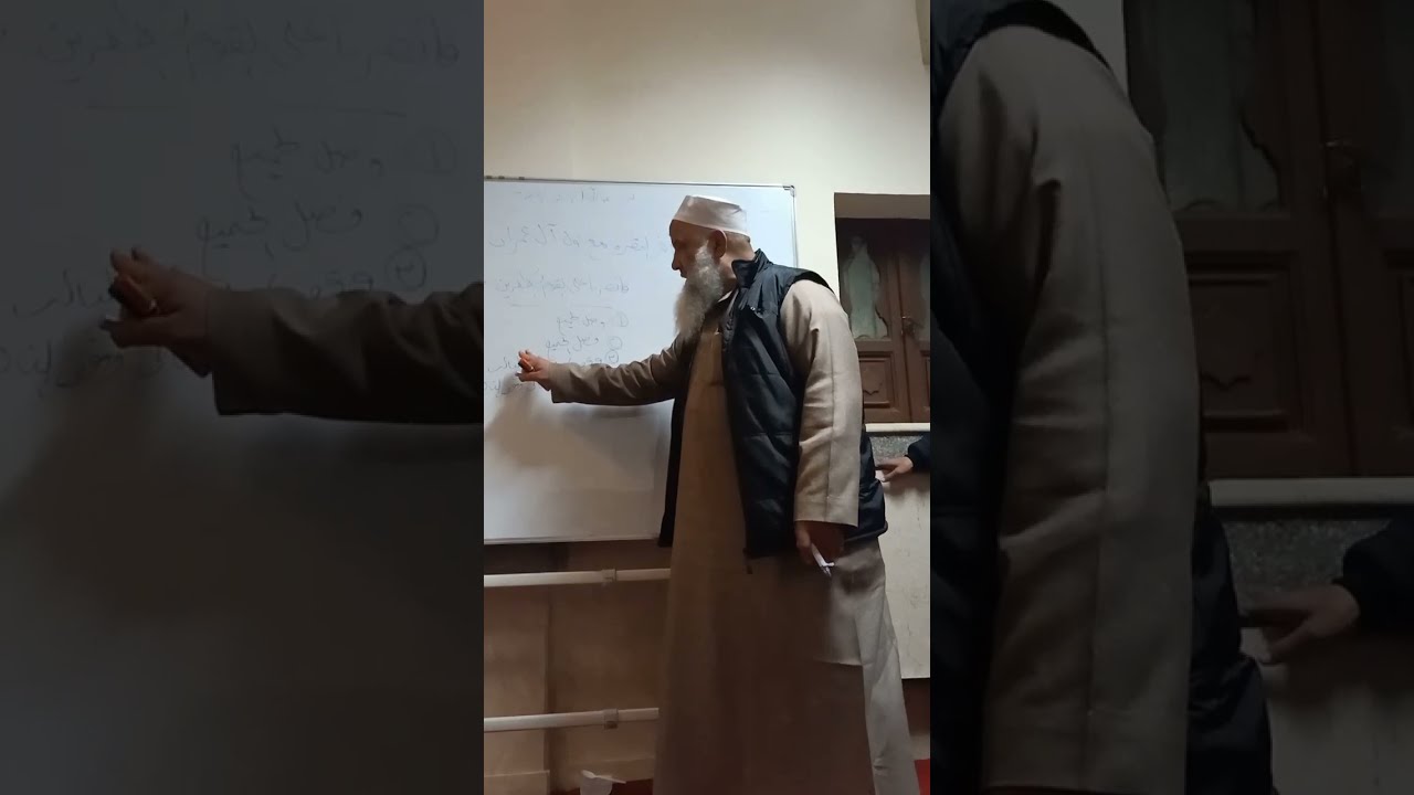 شرح ممتاز ما هي الأوجه الجائزة بين البقرة وآل عمران مع وصل اسم الجلالة !!لفضيلة الشيخ نبيل عبدالحميد