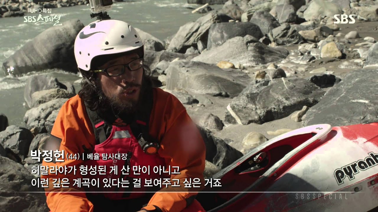 박정헌 대장 아찔한 순간! 히말라야에 바친 여덟 개의 손가락 @SBS 스페셜 150315