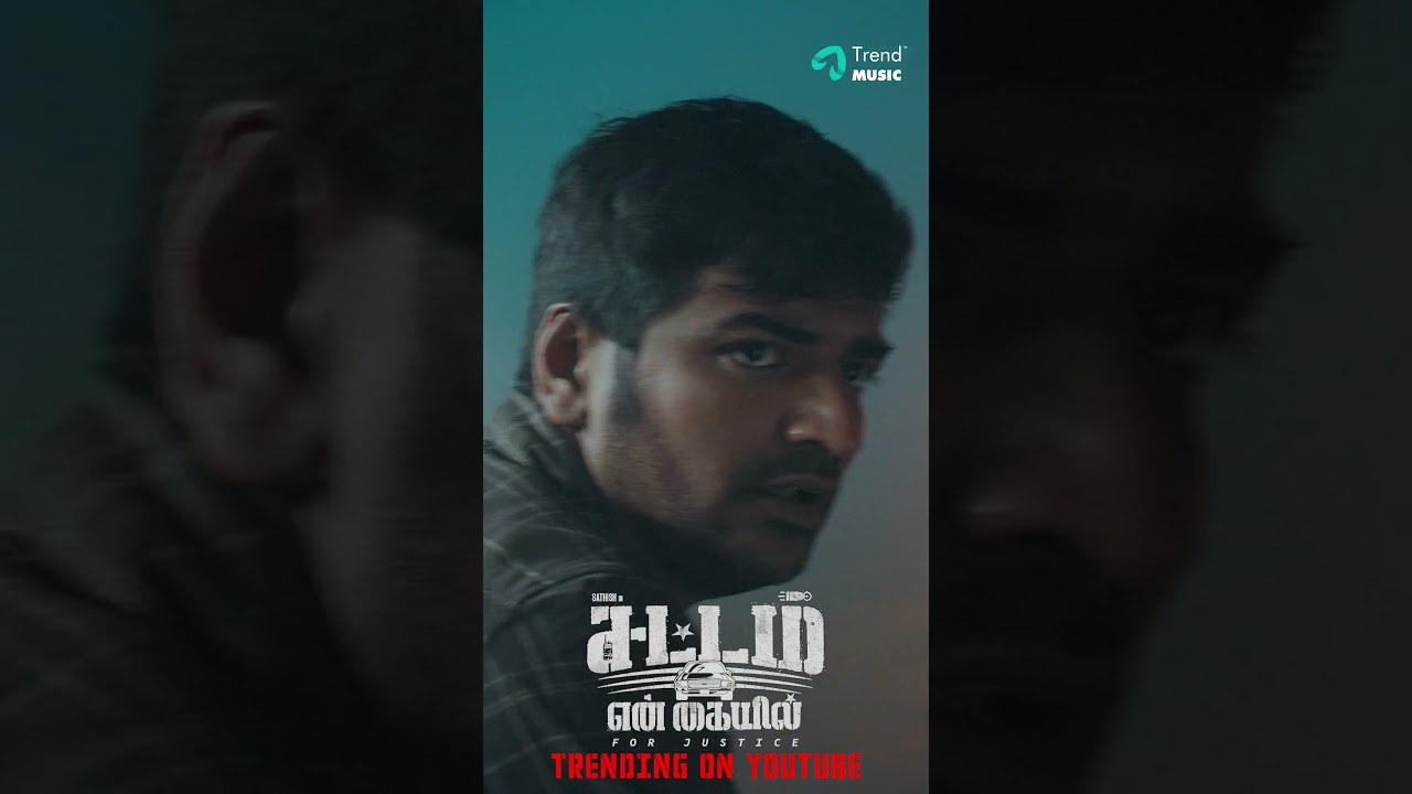 Sattam En Kayil - Official Teaser #actorsathish #trendingteaser #SEKteaser #mimegopi #KPYSathish