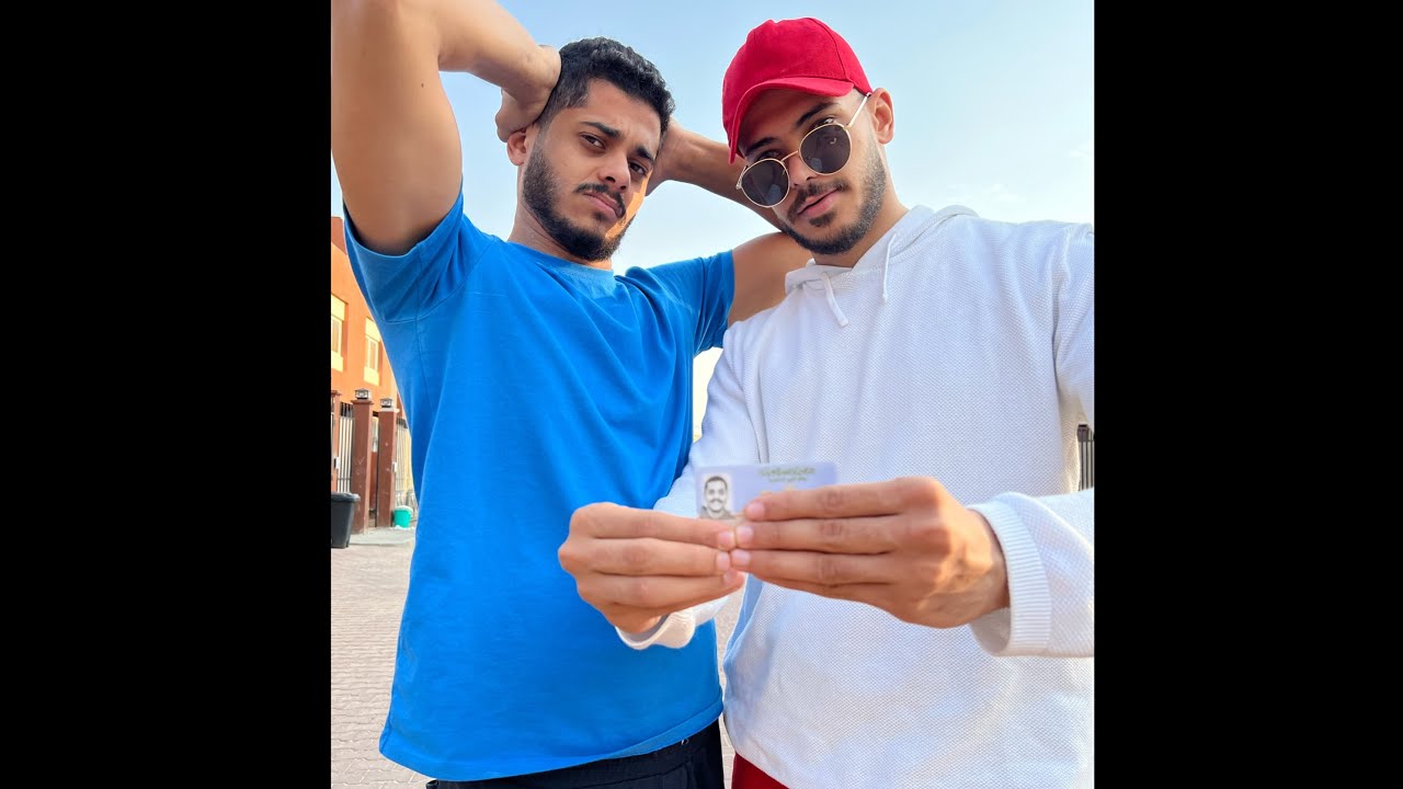 صورة البطاقه|في حد صورة بطاقتو اوحش مننا ؟!