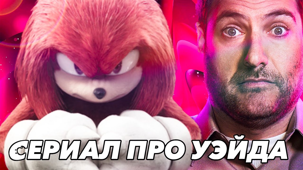 Сериал 
