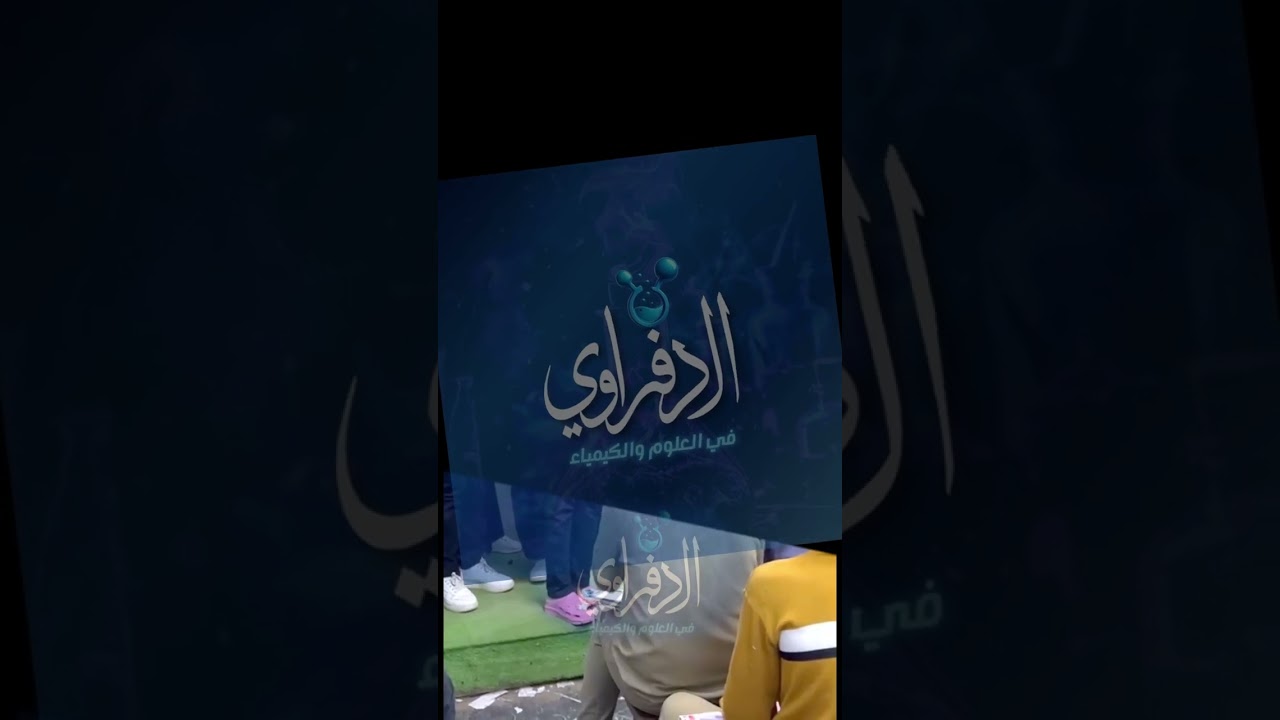 تكريم أوائل طلابنا | التكريم الشهري للمتفوقين  | دفعة التميز
