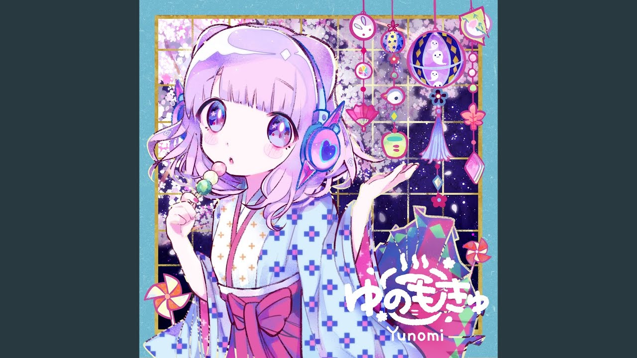 ロボティックガール (feat. nicamoq)