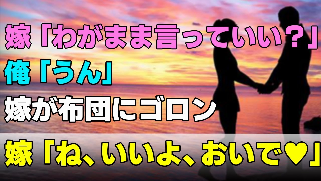 【馴れ初め】小学生の頃から付き合っていた嫁に社会人になったのでプロポーズするはずが、勇気が出ず終了。自分のチキンさに落ち込んでいると嫁が「酔っぱらったかも」と言い出したので...