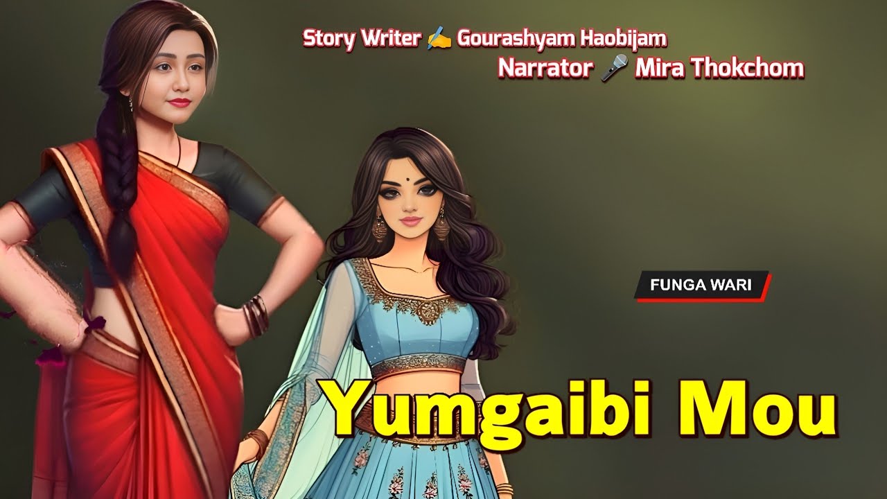 Yumgaibi Mou || Manipuri Phunga Wari || Record 🎤 Mira Thokchom || Story ✍️ Gourashyam Haobijam