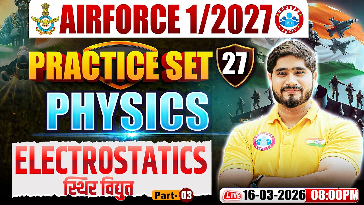 Airforce Physics X Group Classes | Airforce Physics Practice Set | Physics For Airforce 1 2027