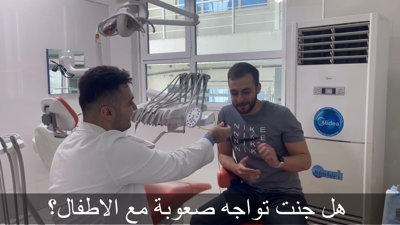 لو رجع بيك الوقت تدرس طب اسنان؟ | لقاء مع معيدين كلية الاسراء الجامعة قسم طب الاسنان