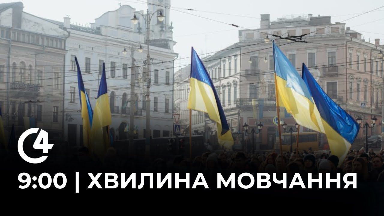 Чотири роки хвилини тиші у Чернівцях: місто, яке щодня мовчить заради Героїв