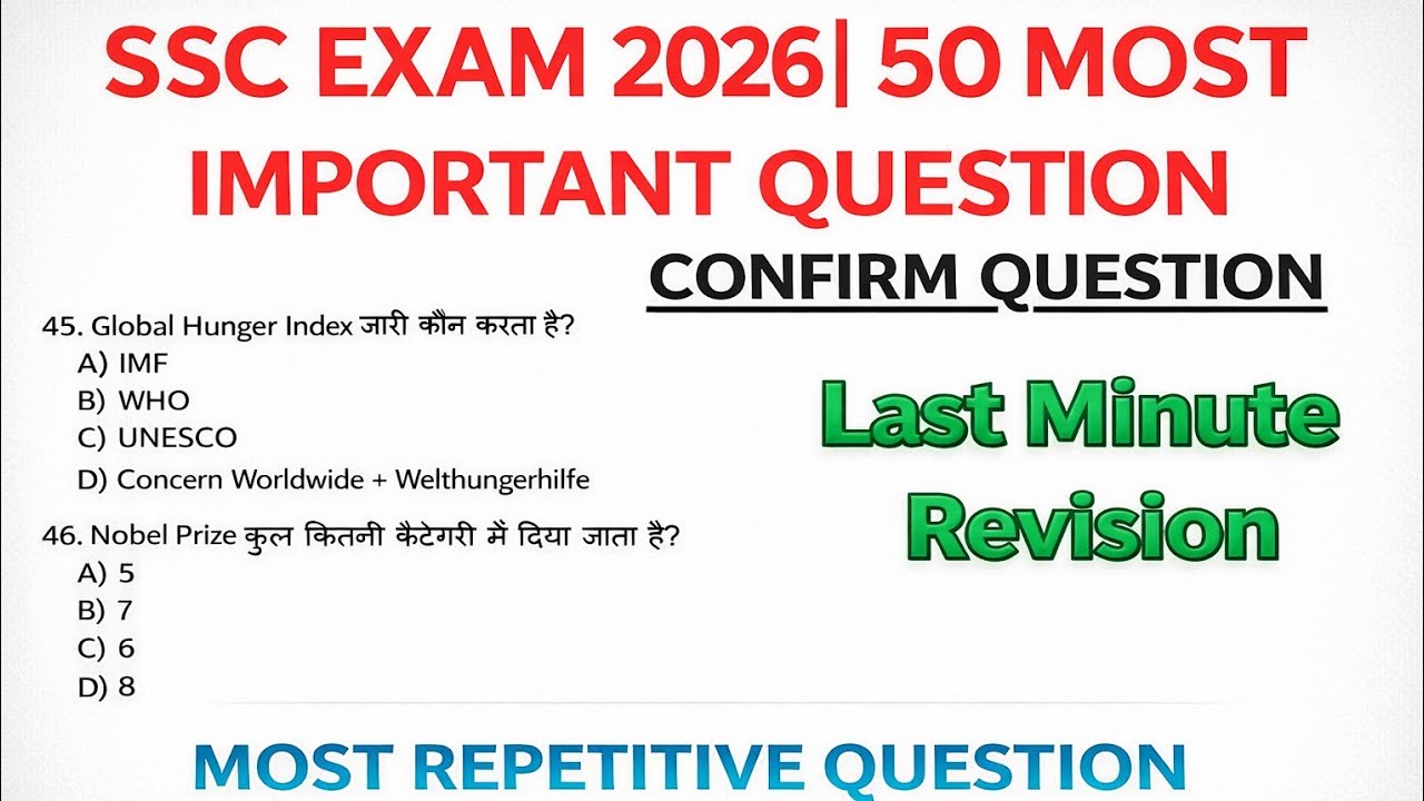 50 MOST IMP MCQ CBSE EXAM😱🔥🔥|GK COMPUTER| फुल मार्क्स पक्के| Marks Confirm| #cbse  #staticgk #gk#kvs