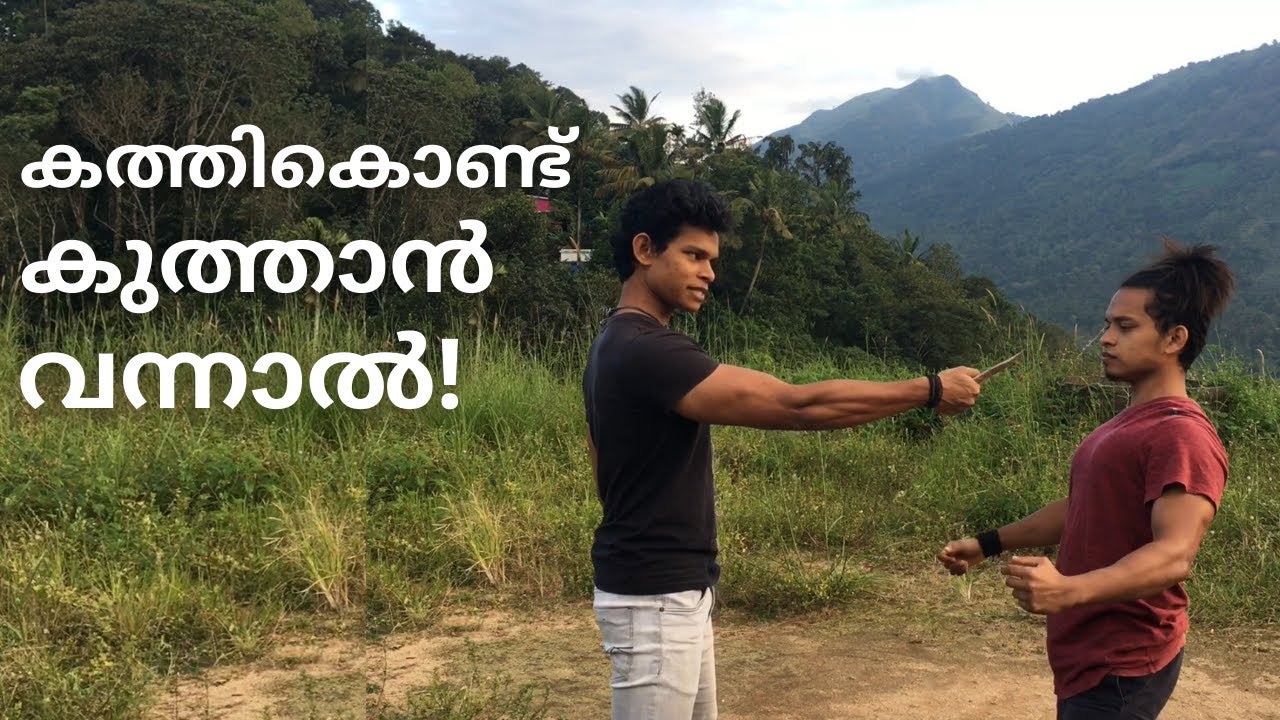 കത്തികൊണ്ട് കുത്തിയാൽ എന്ത് ചെയ്യും?|Self Defense Technique For Knife Attack Malayalam