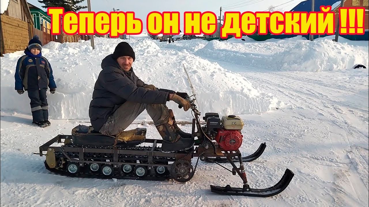 Постройка самодельного снегохода !!!