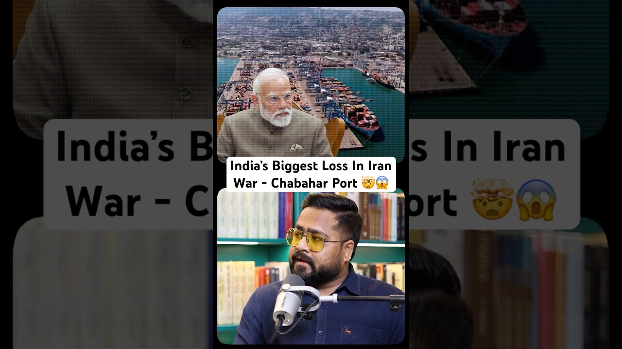 India LOST Chabahar Port In Iran War!? 🤯😱