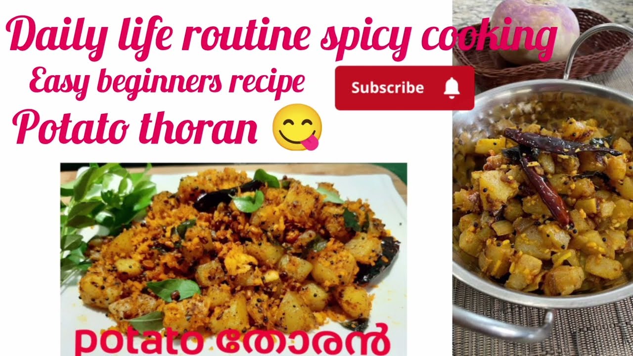 Tasty potato thoran 🥔#easy recipe#beginers recepi#subscribe guys🧑‍🍳🏡