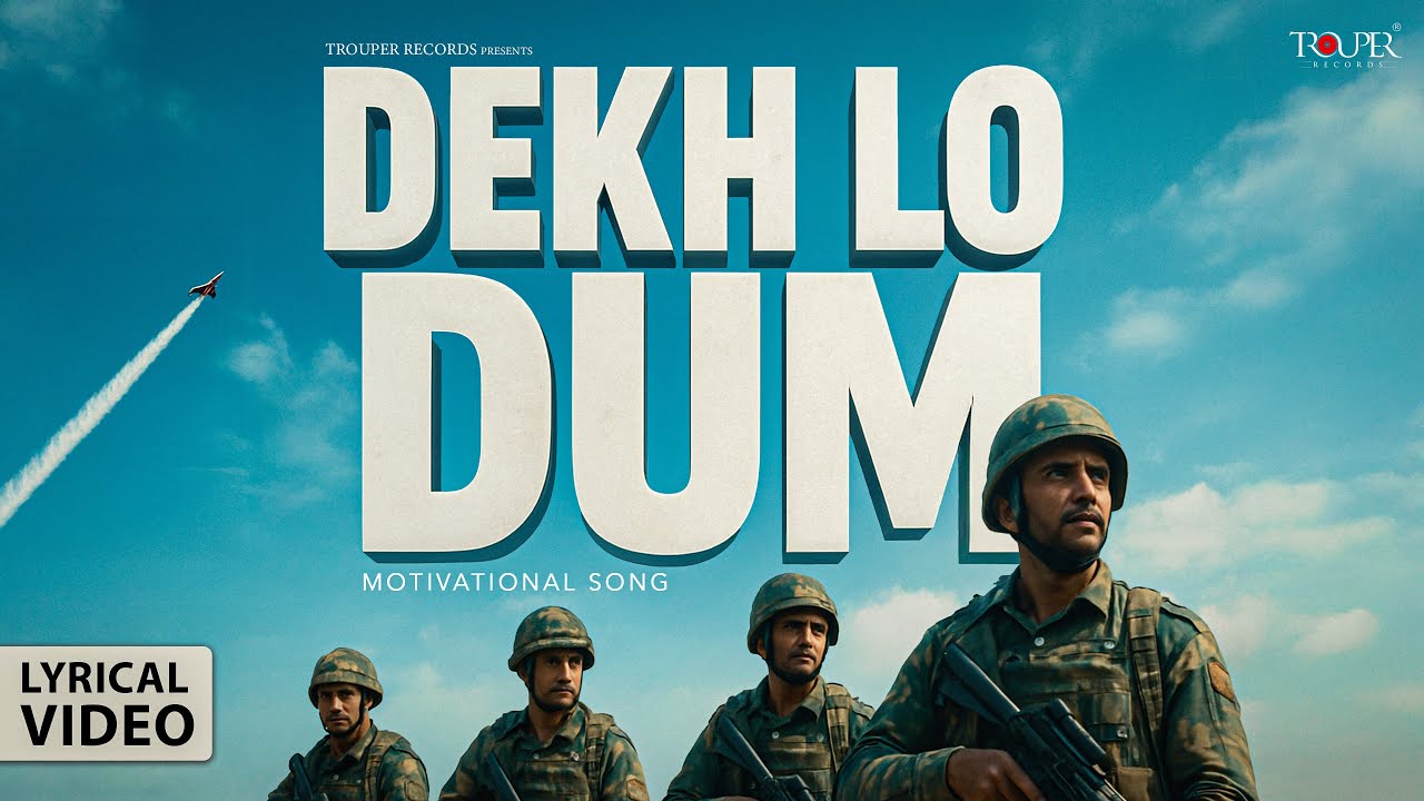 DEKH LO DUM - Sahil Solanki | Honey Trouper | Trouper Records | New Haryanvi Motivational Song 2026