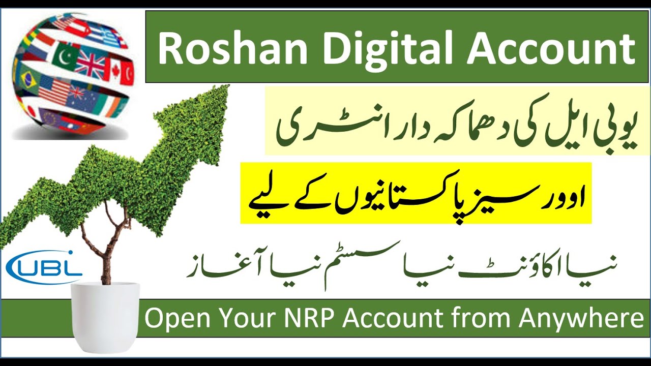 UBL Roshan Digital Account | NRP Account Opening While Living Abroad