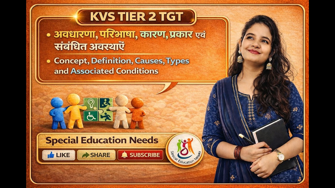 Concept, Definition, Causes, Types and Associated Conditions #Shabnam_bano |#special_education_needs