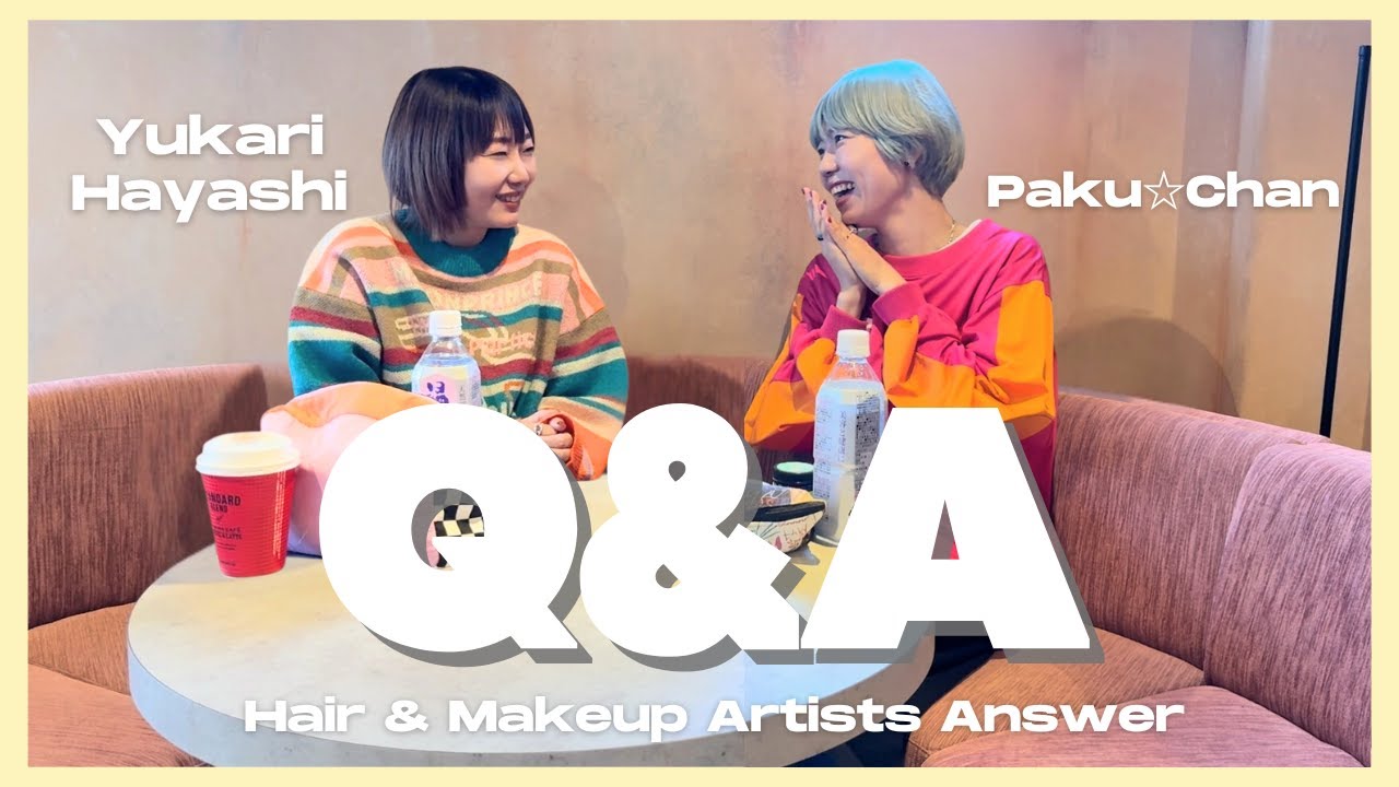 【Q&A】ヘアメイク林由香里とpaku☆chanがYouTubeを始めました！仕事の話からプライベートの話までぶっちゃけトークします【初投稿】