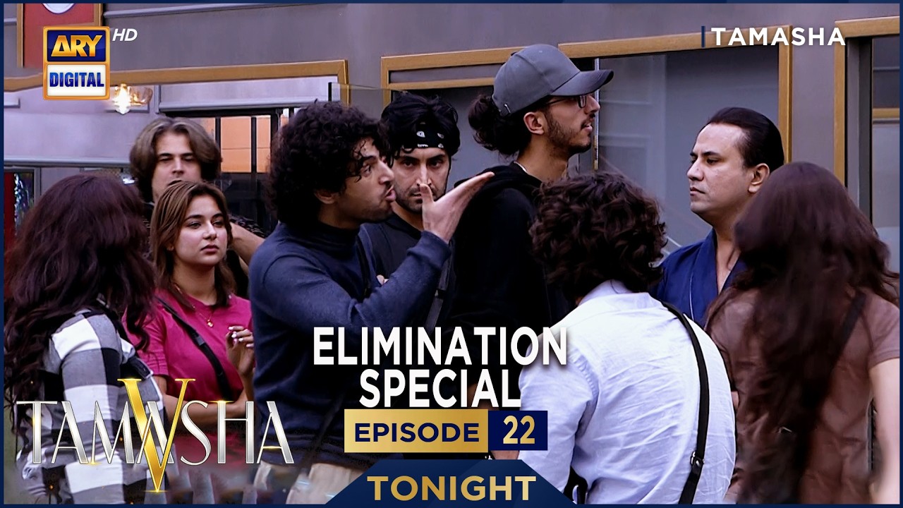 TAMASHA SEASON 5 - EP 22 | ELIMINATION SPECIAL PROMO | ADNAN SIDDIQUI | REALITY SHOW | ARY DIGITAL