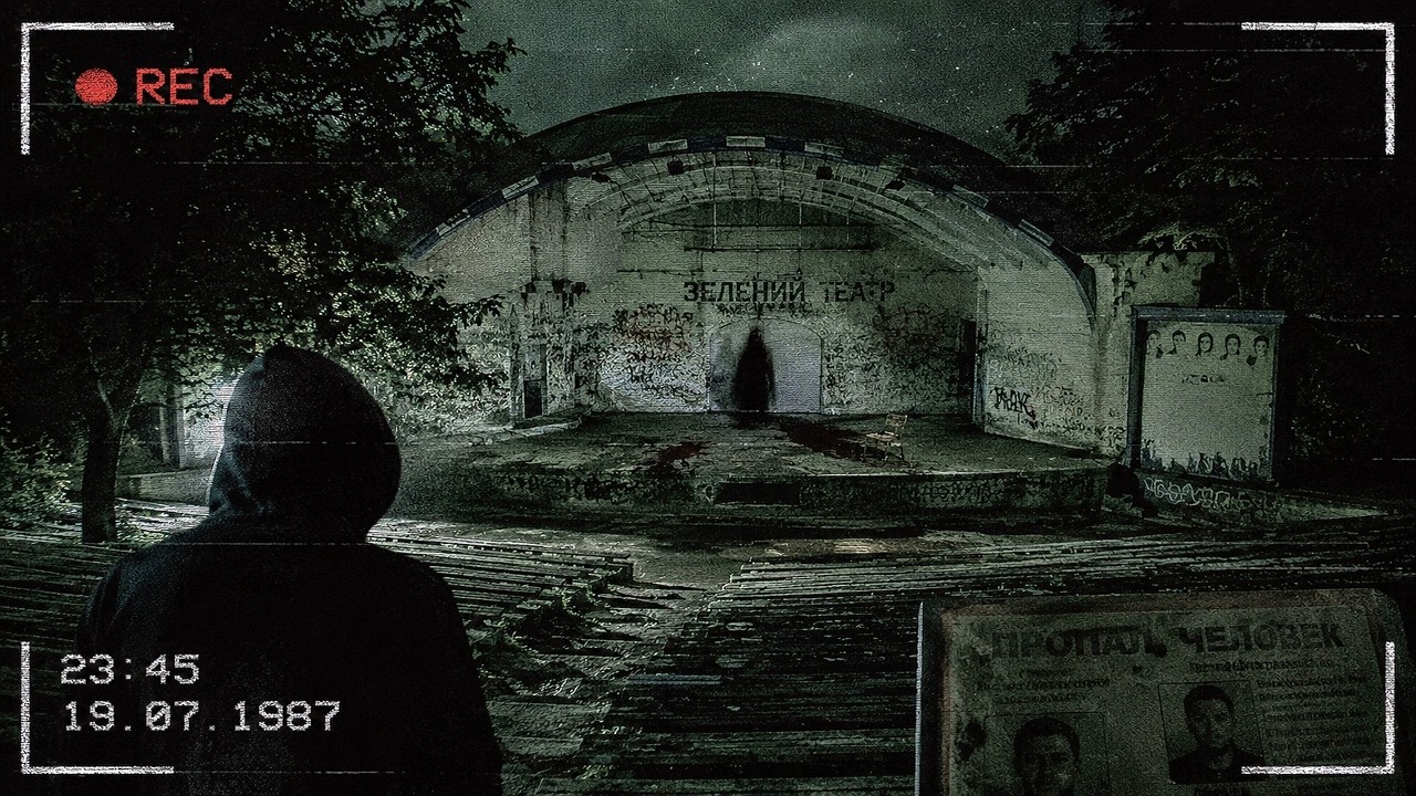 СССР ЗЕЛЁНЫЙ ТЕАТР МЕСТО УБИЙСТВ. USSR: THE GREEN THEATER &mdash; A SITE OF MURDERS.