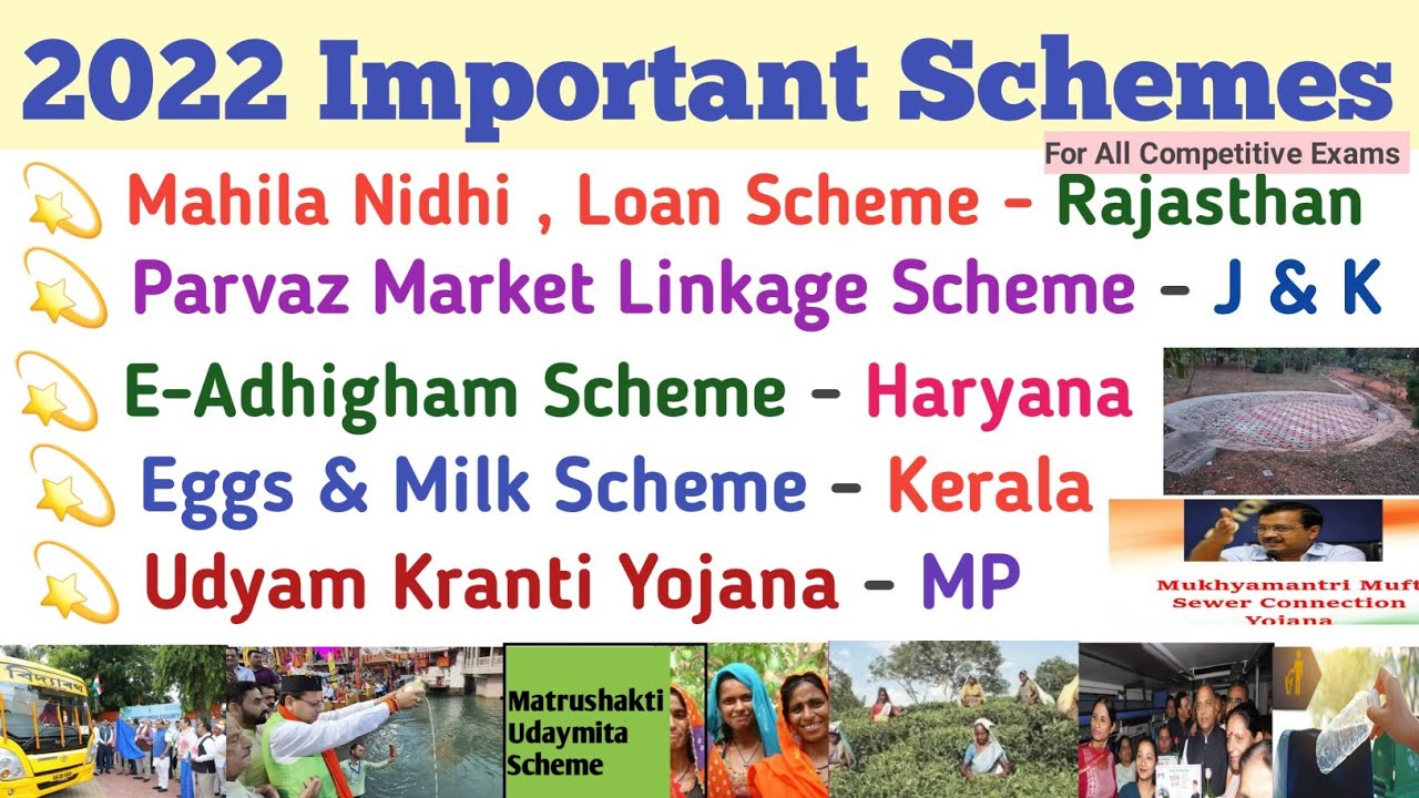 Schemes Current Affairs 2022 I State Govt Schemes Exam Oriented