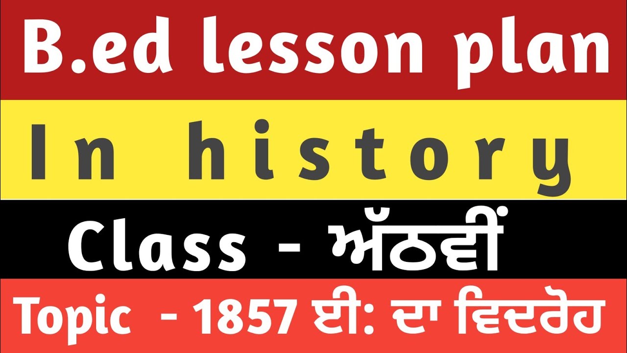 Sst Lesson Plan In History || B.ed Lesson Plan In History