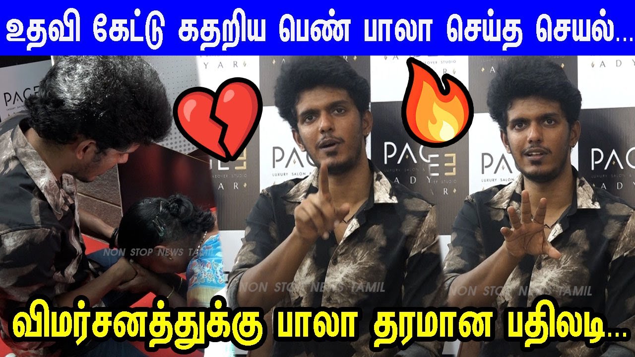 பாலாவிடம் கதறி அழுத பெண்💔😭KPY Bala, Myna Nandhini, Reshma Launchs PAGEE Luxury Salon | Adyar