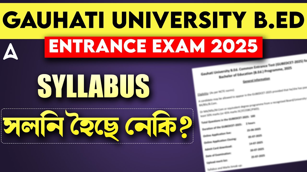 GAUHATI UNIVERSITY B.ED Entrance Exam 2025 Syllabus | GU New Updated Syllabus | By Juri Ma'am