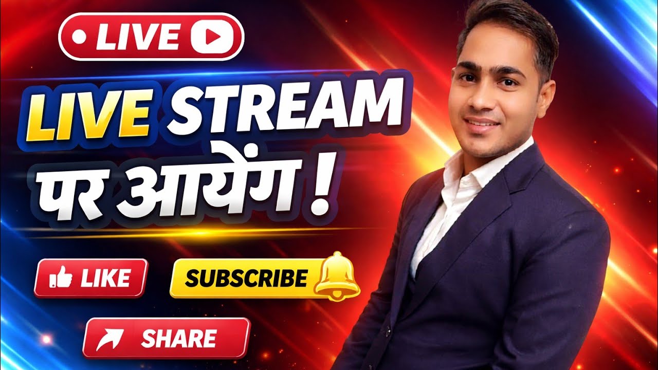 बहुत दिनों बाद LIVE 😱 | आप सबको मिस किया ❤️ | मजेदार लाइव स्ट्रीम#LiveStream #virallive #trending 💀